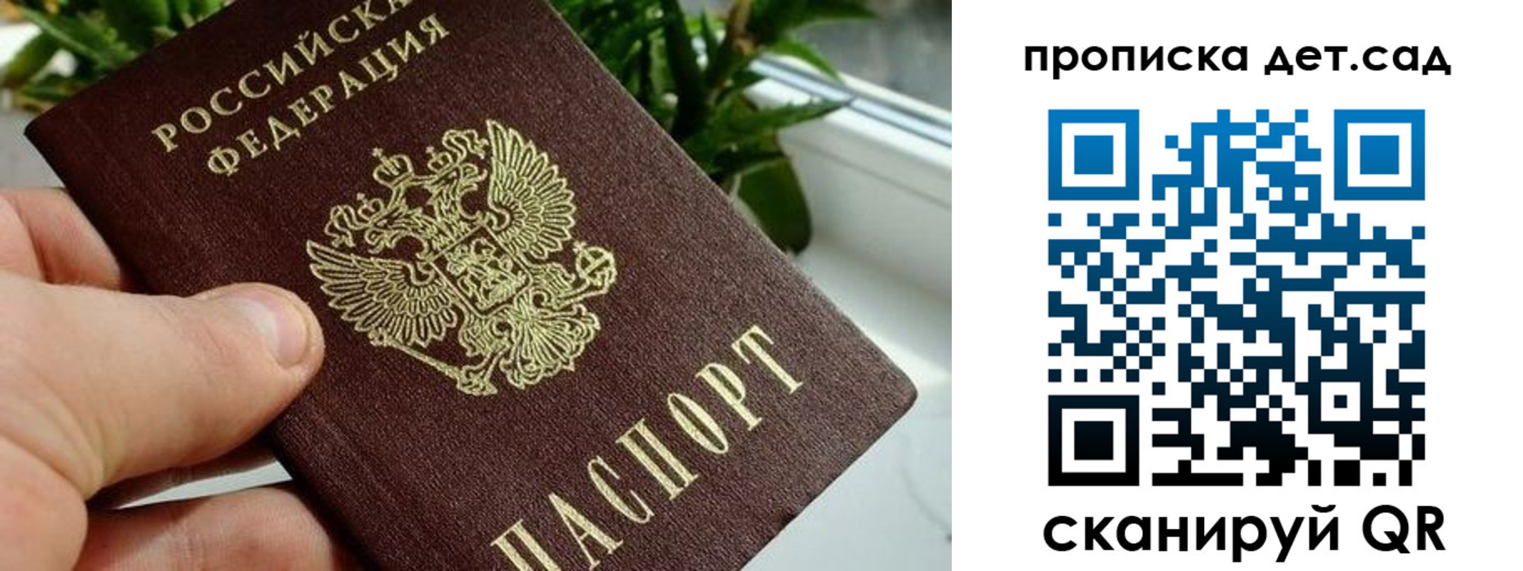 временная регистрация собственник в Каргате
